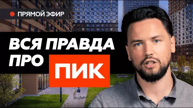 Инвестиции в недвижимость: ключ к стабильному доходу