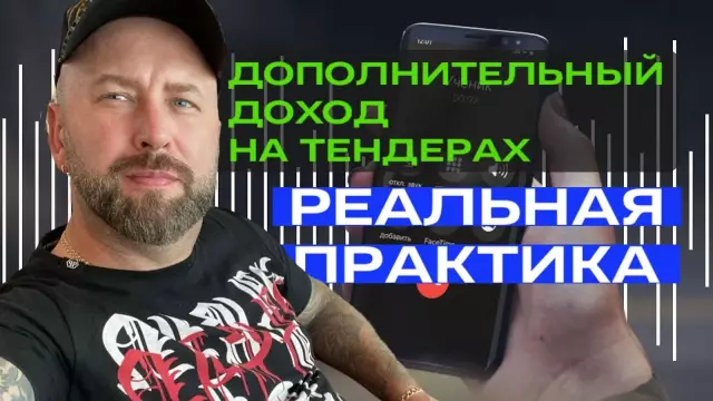 Как доход определяет ваше будущее