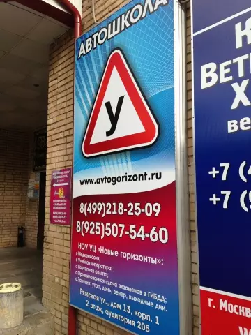 Онлайн-курсы: новые горизонты для заработка